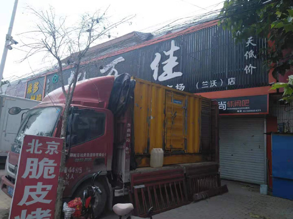 曹县租赁发电机-柴油发电机组在火车站的应用 
