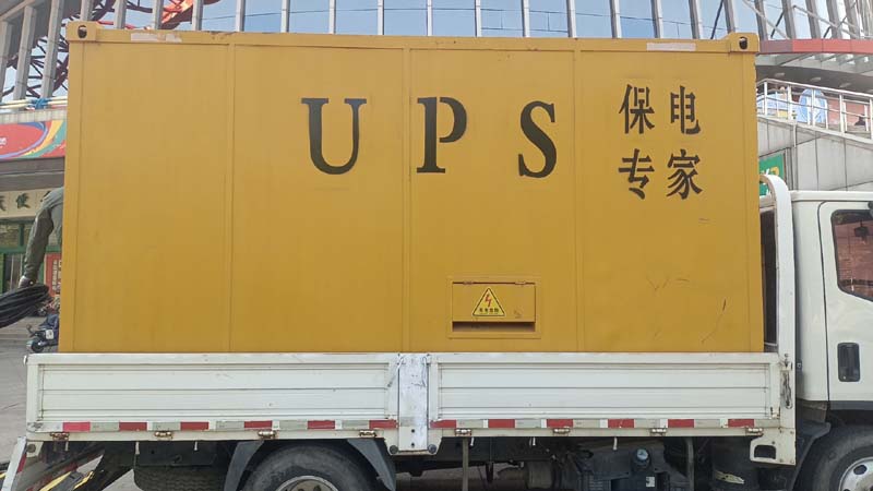 曹县怎样判断柴油发电机组和UPS电源的配合工作是否正常？